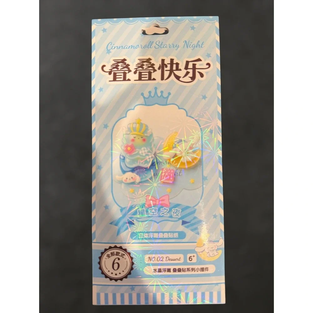 Sanrio Curated Box Pochacco Planner‎ Stationery Set Cinnamoroll My Melody Kuromi